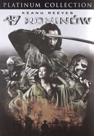 47 Ronin [DVD]