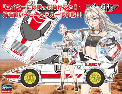Hasegawa - 1/24 Wild Egg Girls Lancia Stratos Mcdonnnell Sp528 (8/22) *has652328 - modelbouwsets, hobbybouwspeelgoed voor kinderen, modelverf en accessoires