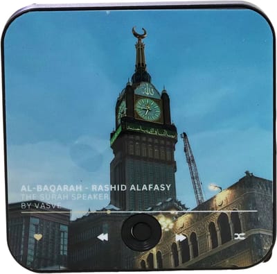 Koran Audio Koelkastmagneet – Surah Player Islamitisch, Cadeau voor Kinderen & Volwassenen, Geschenk voor Ramadan en Thuis