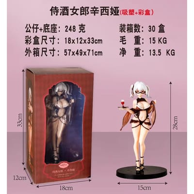 28CM Glanzende Serie Figuur Barman Cynthia Stand Animatie Model Speelgoed Cadeaus Verzameling Decoratie Ornamenten PVC With box brown