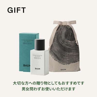 Shiseido - BAUM Double Protection Day Shield SPF 50 PA++++ 60ml