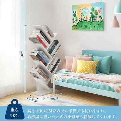 Boekenkast -5 lagen in de vorm van een boom voor op kantoor-grote houten boekentoren- moderne boekenkast met tussenschotten-vrijstaande opbergkast voor -wit- 21.2 × 40 × 104 cm