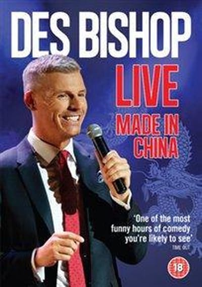 Made In China
