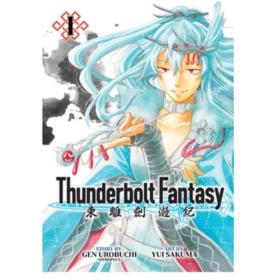 Thunderbolt Fantasy Omnibus I (Vol. 1-2) - Thunderbolt Fantasy - Gen Urobuchi