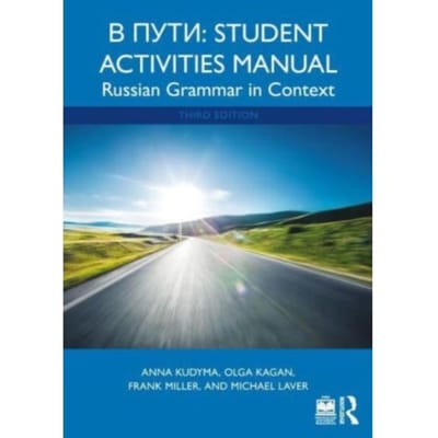 V Puti: Student Activities Manual - Anna Kudyma