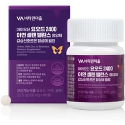 Iodine 2400 Zinc & Selenium Balance Supplement Supports Thyroid Hormone Synthesis 250mg x 90 tablets