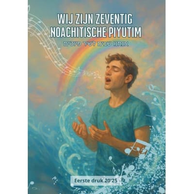 Wij Zijn Zeventig Noachitische Piyutim - Efraim van der Vennen