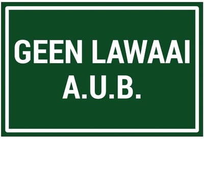 Geen lawaai aub bord | gecoat dibond materiaal | 45 x 30 cm
