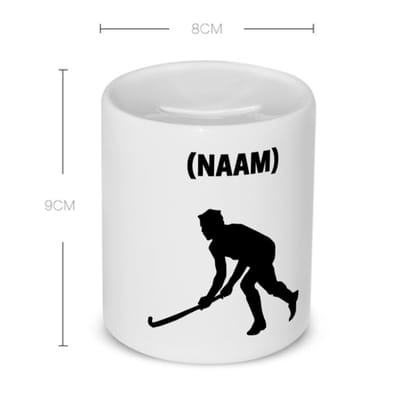 Akyol - hockey met eigen naam Spaarpot - Hockey - hockeyer - sport - 350 ML inhoud