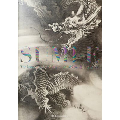 Sumi-E - Nobuyoshi Hamada