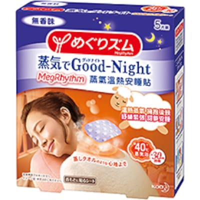 Kao - MegRhythm Good-Night Steam Patch Unscented 5P - 5stukken