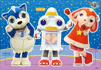 Kinder Puzzel - Legpuzzel - Kind Ontwikkeling - 10 Stukjes - 375 x 26 cm - Multicolor