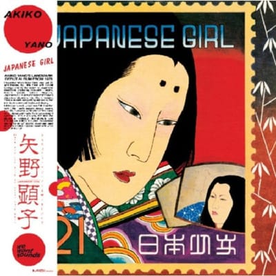Akiko Yano - Japanese Girl feat. Little Feat (LP) (Remastered) (Deluxe Edition)
