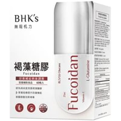 85%Fucoidan Veg Capsule 60 capsules