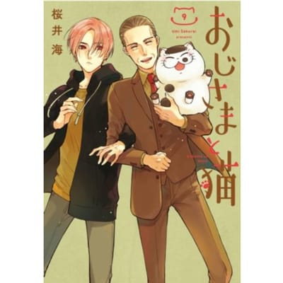 A Man And His Cat 9 - A Man And His Cat - Umi Sakurai