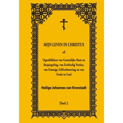 Mijn Leven In Christus / 2 - Heilige Johannes van Kronstadt