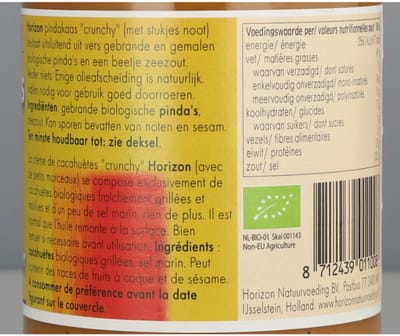 Horizon Pindakaas Crunchy met Zout Bio - 350 gr