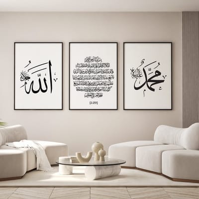 Islam Poster Set van 3 stuks 50x70cm (zonder frame) - Islamitische Kunst aan de Muur - Wanddecoratie - Wall Art- Islamic wall art - Gepersonaliseerde posters