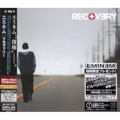 Recovery - Eminem