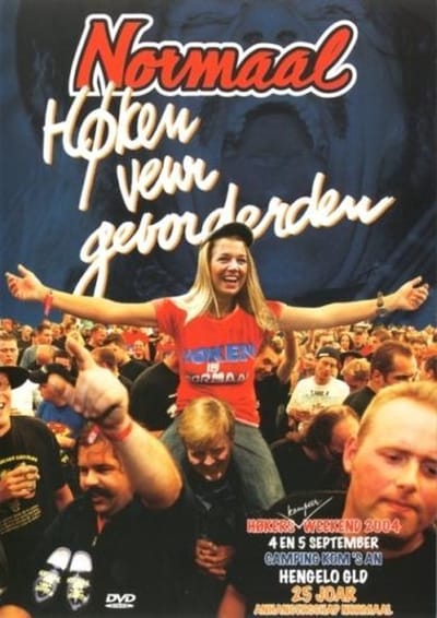 Hoken Voor Gevorderden