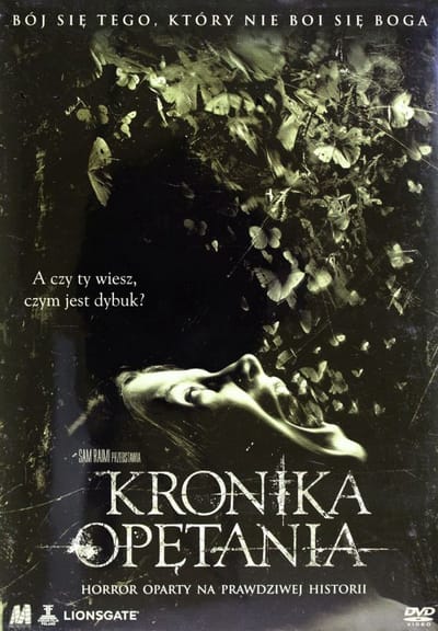 The Possession [DVD]