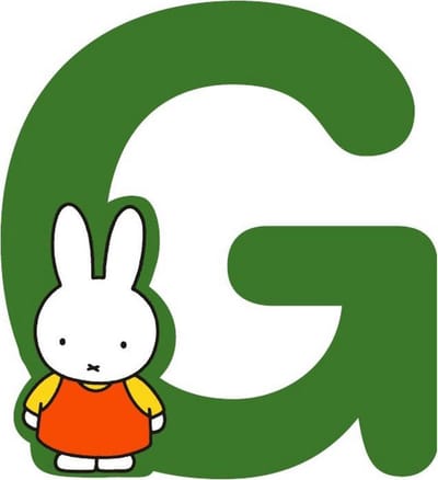 Nijntje Letter 8cm - G