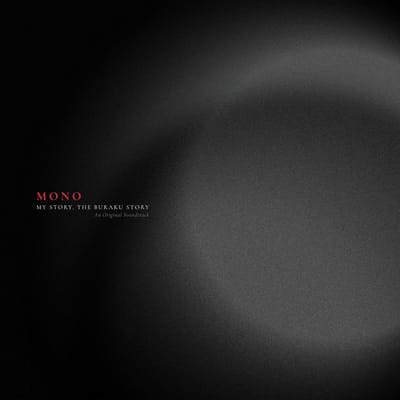 Mono - My Story, The Buraku Story (An Original Soundtrack) (CD)