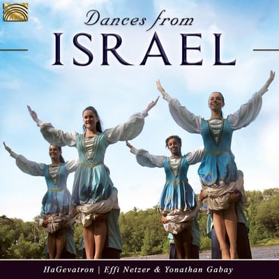 Various Artists - Dances From Israel (CD)