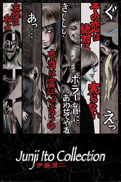 Junji Ito Faces Of Horror - Maxi Poster