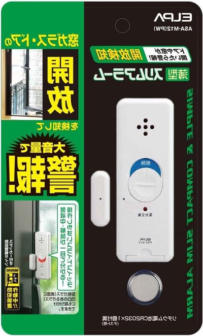 Veiligheidsuitrusting Ramen - Raamalarm Sensor - Inbraak Voorkomen - Magneetdetectie Systeem - 93 x 33 x 08 cm - Parel Wit