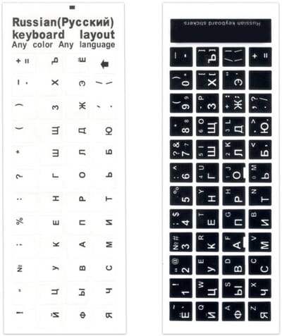 Dailygoody - Russische Toetsenbord Stickers - Toetsenbord Decals