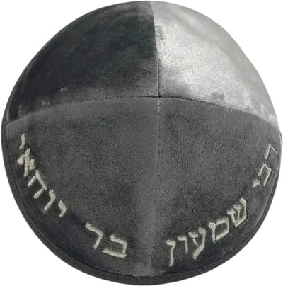 Bovista Joodse Hoed - Keppeltje - Joods - Kippah - Jodendom - Grijs