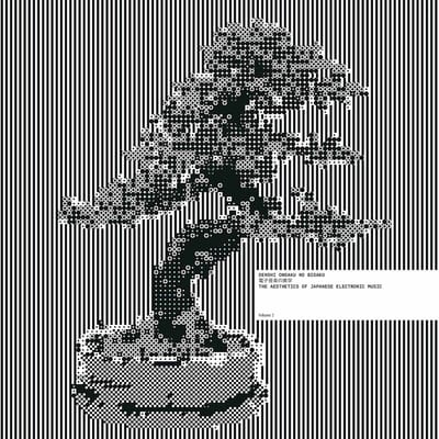 Various Artists - The Aesthetics Of Japanese Electronic Music Vol 2 (2 LP)