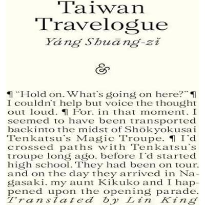 Taiwan Reisverslag door Yang Shuangzi Paperback Boek 9781916751651