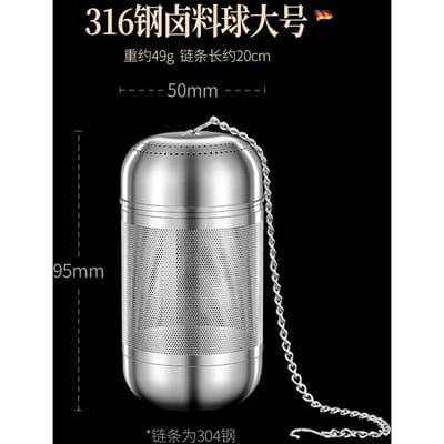 Pot Weibao Filtre à Épices Infuseur à Thé Acier Inoxydable 316 Sachet Mijoté Marinade Cuisine Nouveauté Accessoires de Cuisine Boule à Épices