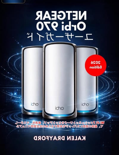 Gebruikershandleiding WiFi Systeem - Handleiding Orbi Router - Netwerk Installatie - Beginnersvriendelijk Ontwerp - 96 pagina's - Niet gespecificeerd