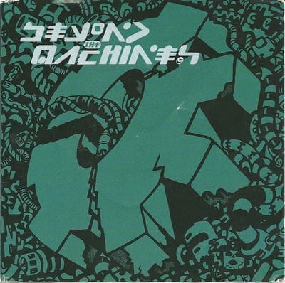 Cheater Slicks - Refried Dreams (CD)