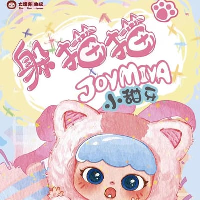 En stock. Authentique poupée Baby Three Joymiya Sweet Tooth Peekaboo Series Blind Box Mystery Box, figurine anime mignonne, sac et pendentif. Cadeau parfait. white