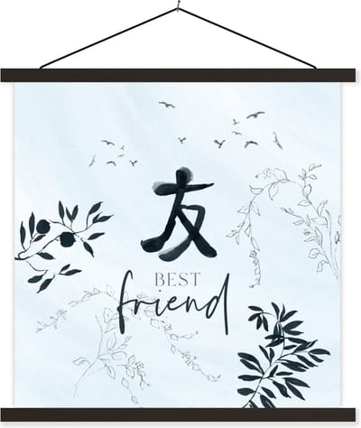 Posterhanger incl. Poster 60x60 cm - Schoolplaat - Best friend - Beste vrienden - Quotes - Spreuken - Textielposter - Zwarte latten