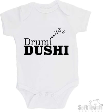 100% Katoenen Romper "Drumi DUSHI" Unisex Katoen Wit/zwart Maat 56/62