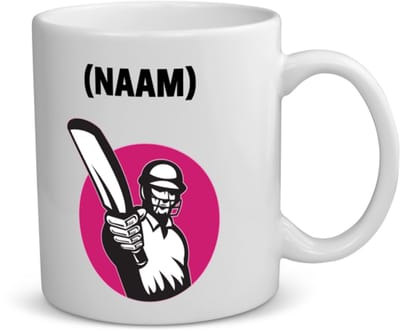 Akyol - cricket met eigen naam koffiemok - theemok - Cricket - cricketer - sport - 350 ML inhoud