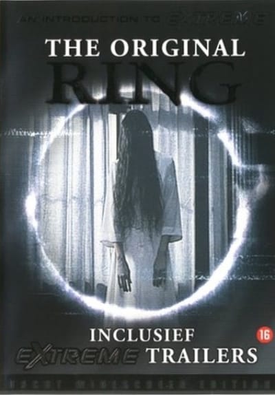 Extreme Promo DVD