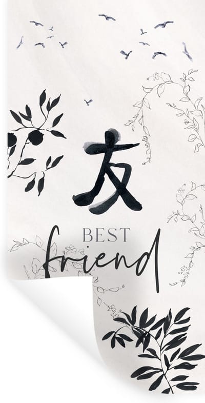 Muurstickers - Sticker Folie - Quotes - Spreuken - Best friend - Vriendschap - 40x80 cm - Plakfolie - Muurstickers Kinderkamer - Zelfklevend Behang - Zelfklevend behangpapier - Stickerfolie