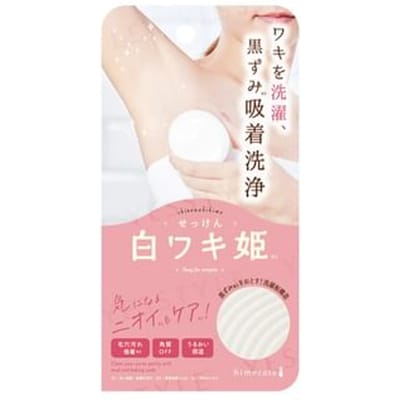 LIBERTA - Himecoto Armpit Soap 100g