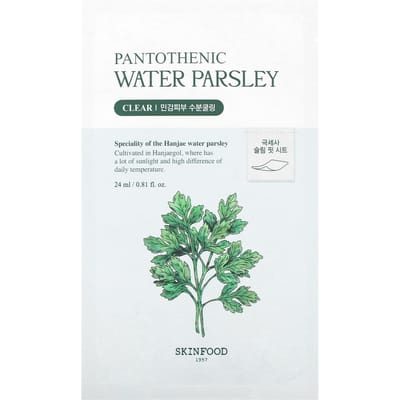 Persil d'eau panthothénique, Masque de beauté, 24 ml(0.81Fl Oz) gray