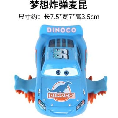 Pixar Cars Lightning Mcqueen 33 Delen Mcqueen Collectie 1:55 Gegoten Voertuigen Metaallegering Jongen Kind Speelgoed Kerstcadeau