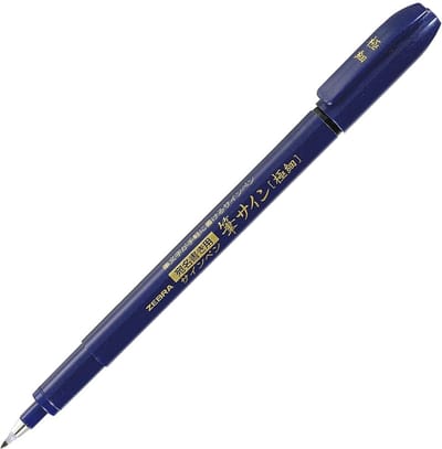 Zebra Fude Sign  Brush - Extra Fine Zwart WFSS4