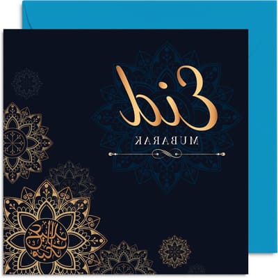 Wenskaart Eid - Moslim Kaart - Feestelijke Groeten - Binnenkant blanco - 145x145mm - Meerkleurig