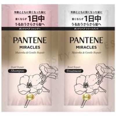 PANTENE Japan - Miracles Silky Repair Sulfate-Free Shampoo & Treatment Trial Set - Shampoo en Haarmasker Samples