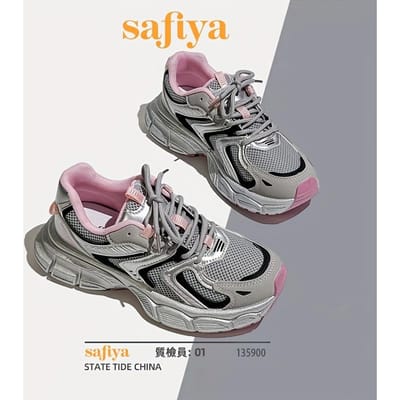 Sophia's Style Chunky Sneakers voor Dames met Dikke Zolen en Verhoogde Hoogte, Geschikt voor Lente en Herfst 41 gray
